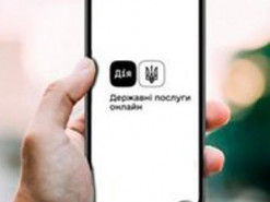"Дія" почне сама пропонувати потрібні державні послуги для громадян